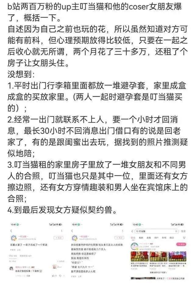 beat365唯一官网产品图片