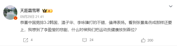 因为只有通过了博彩公司评级机构的专业评级之后案例展示