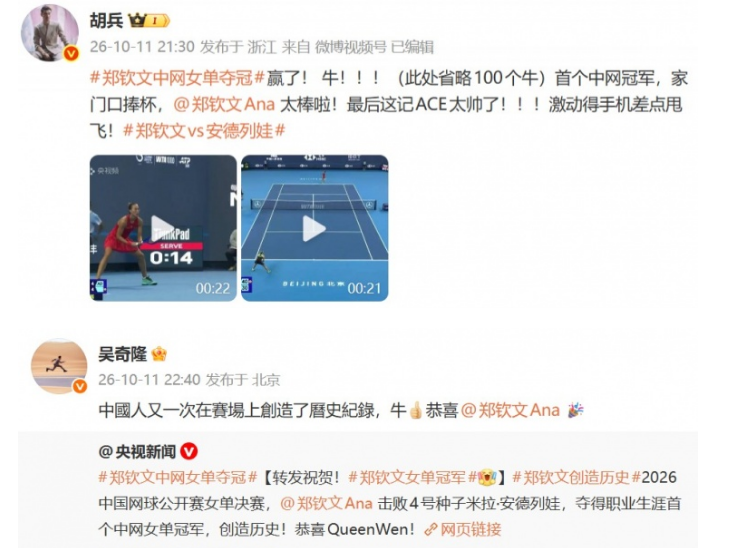 beat365唯一官网图片展示