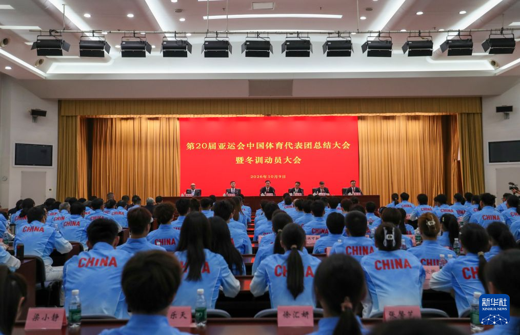 beat365唯一官网相关图片