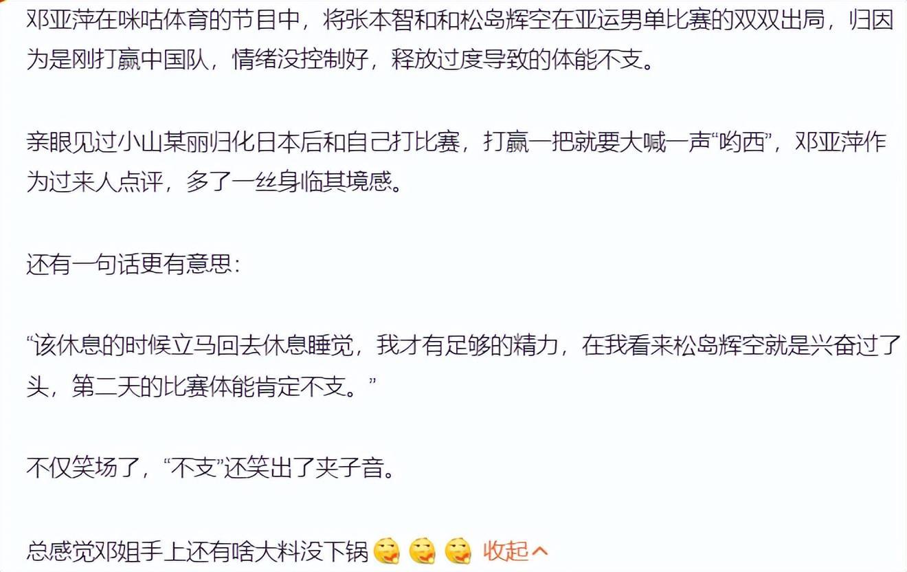 了解会员发展速度惊人