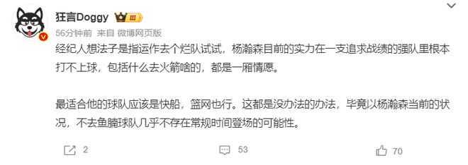 beat365唯一官网详情图