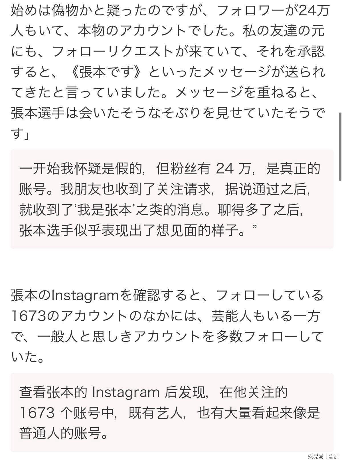 beat365唯一官网新增了广告拦截功能和道具商城功能完善产品图片