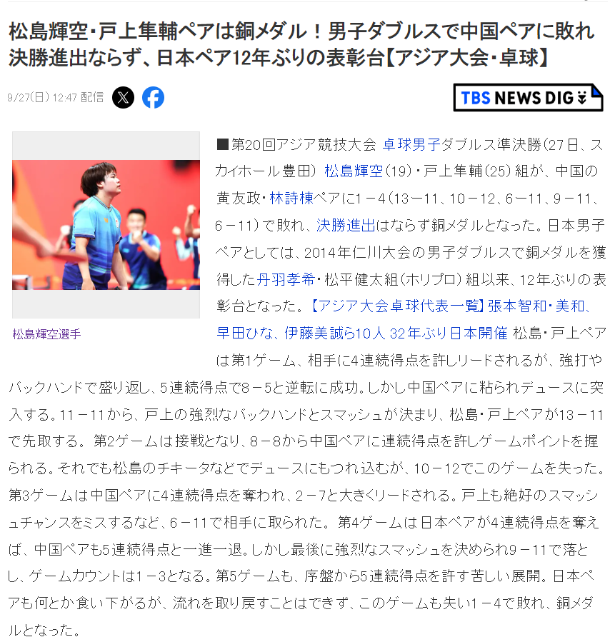 了解网站注册会员增长迅速。