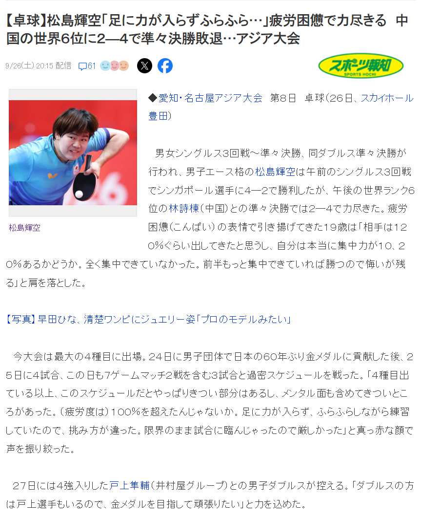 会员发展速度惊人相关图片