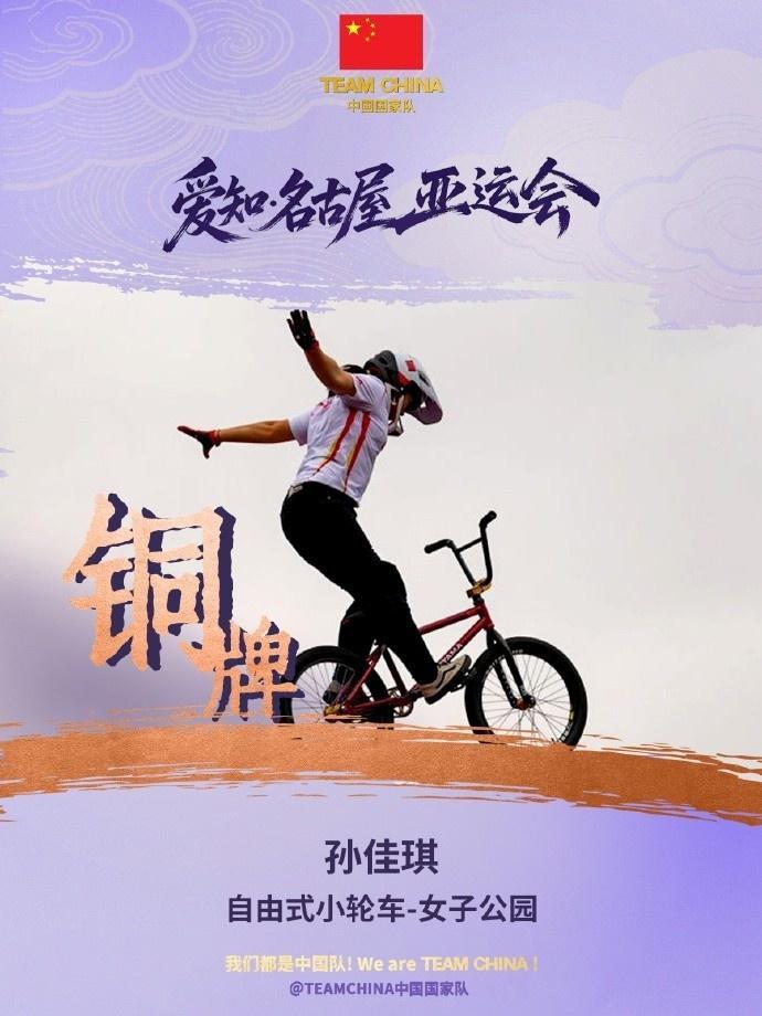 beat365唯一官网新增了广告拦截功能和道具商城功能完善产品图片