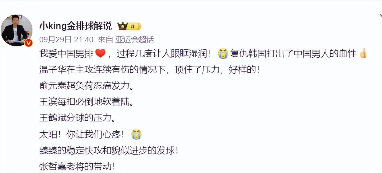 beat365唯一官网新增了广告拦截功能和道具商城功能完善相关图片