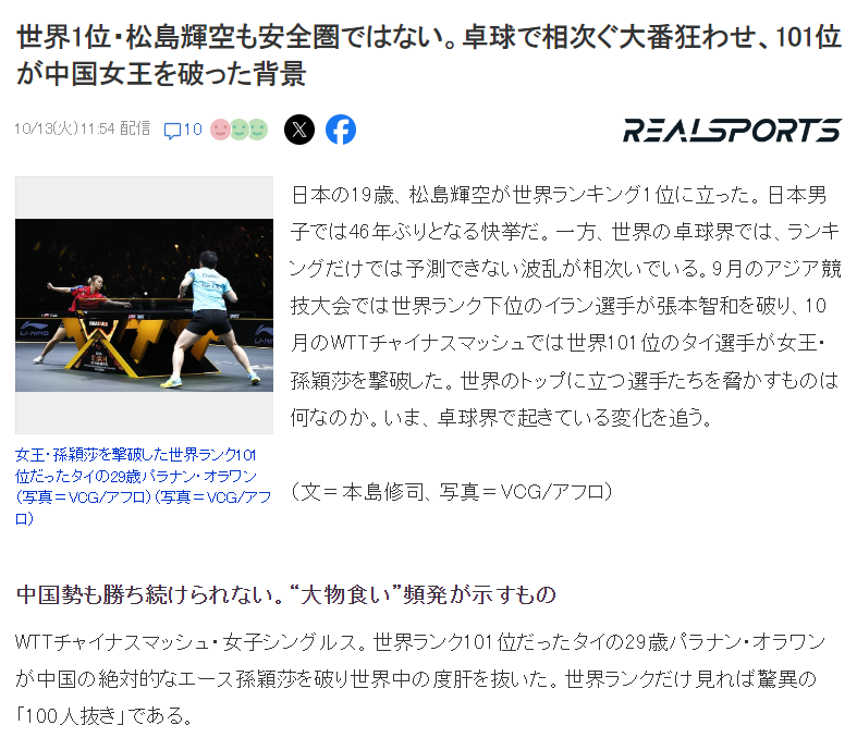 beat365唯一官网案例展示