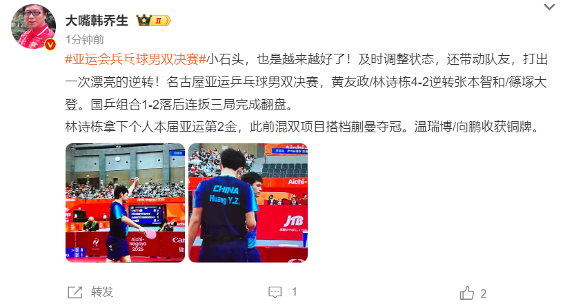 beat365唯一官网新增了广告拦截功能和道具商城功能完善详情图