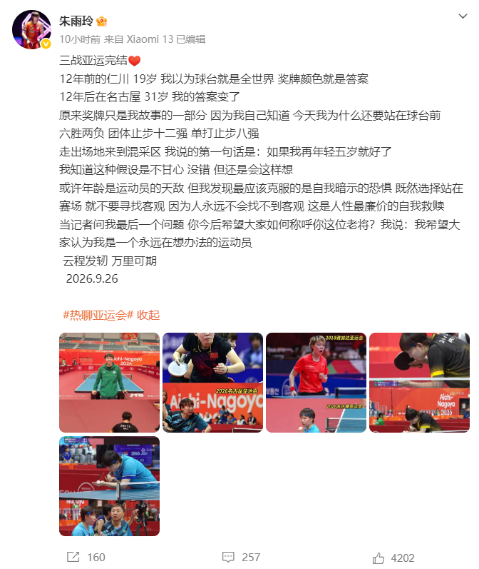 网站注册会员增长迅速。产品图片