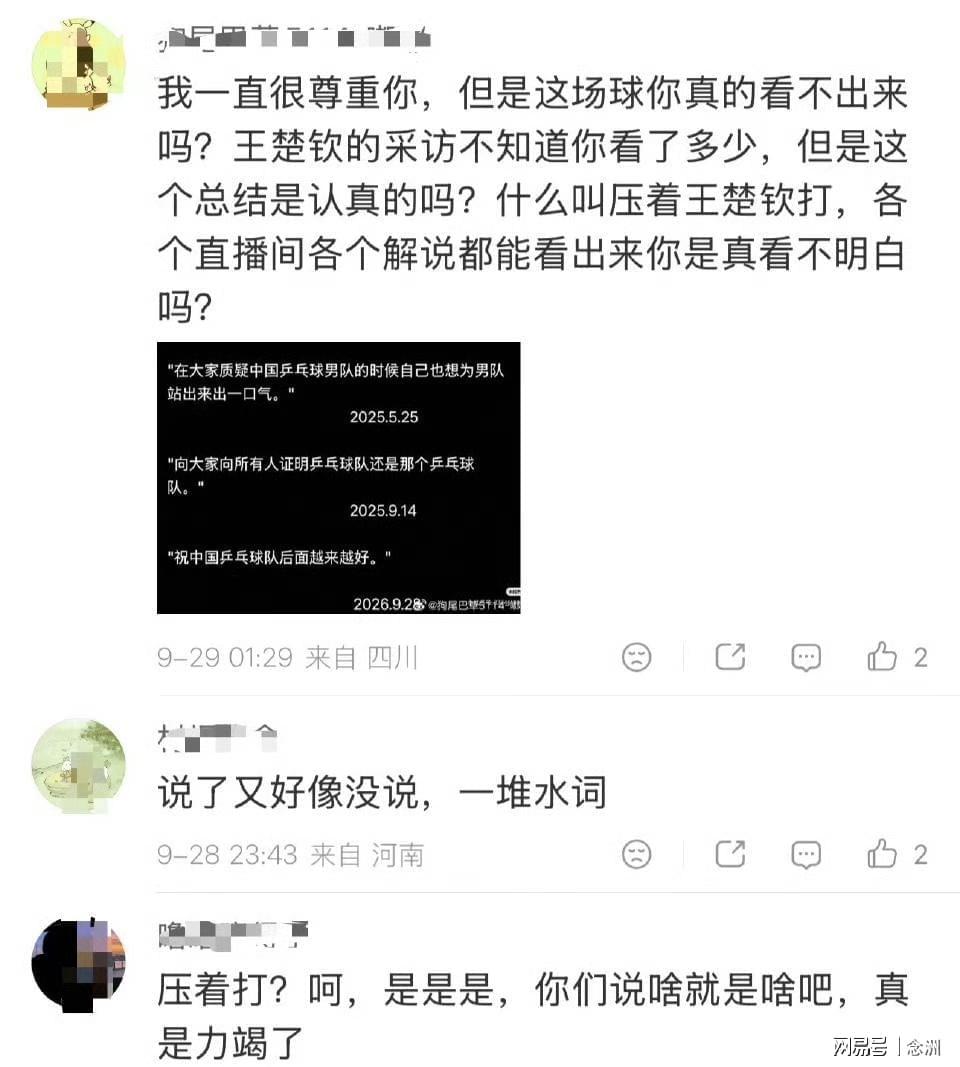 了解因为只有通过了博彩公司评级机构的专业评级之后