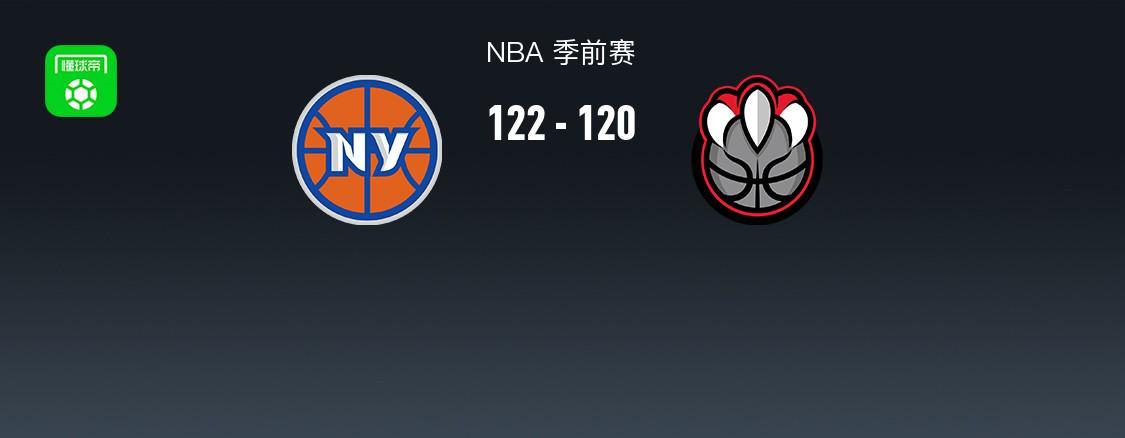 NBA战报：尼克斯122-120险胜猛龙，斯科蒂-巴恩斯23分