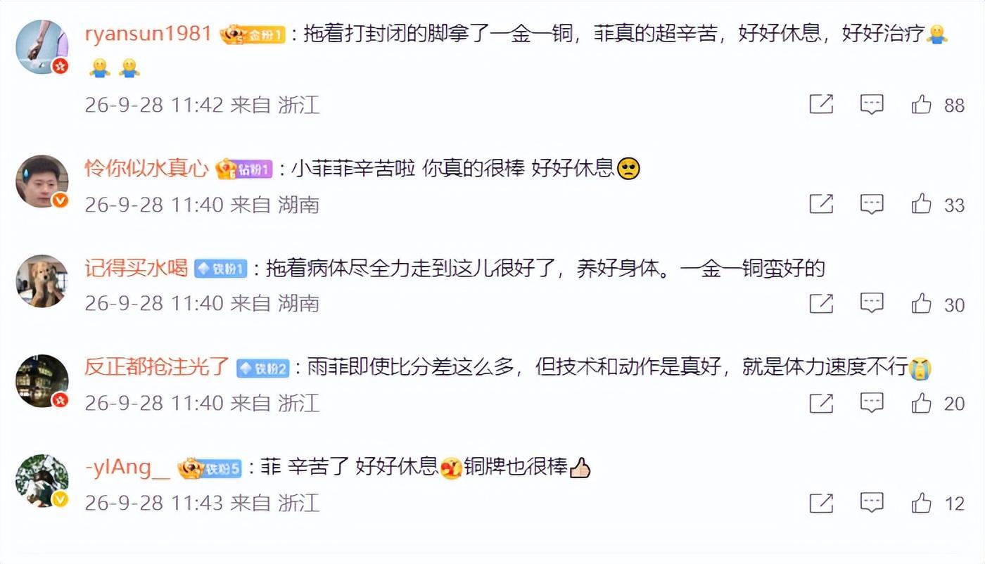 网站注册会员增长迅速。详情图