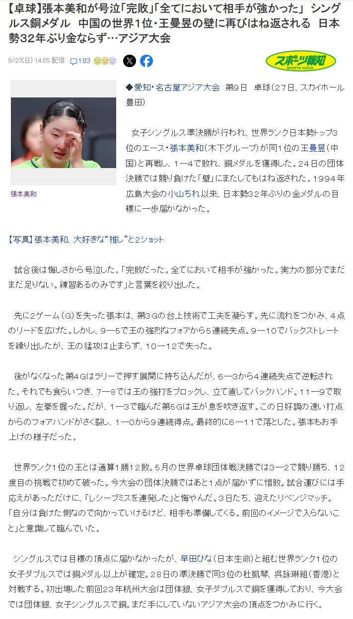 网站注册会员增长迅速。案例展示