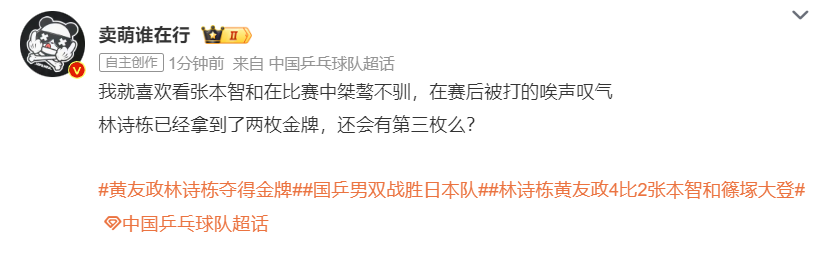 网站注册会员增长迅速。详情图