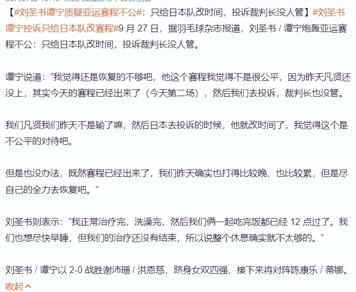 会员发展速度惊人相关图片
