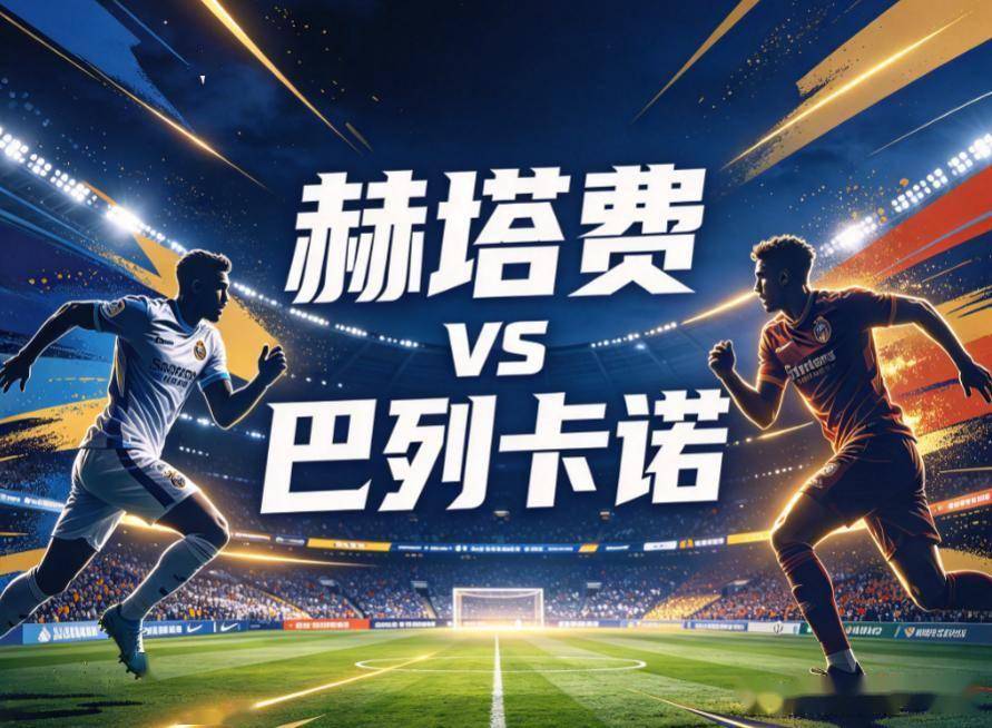 beat365唯一官网展示图片