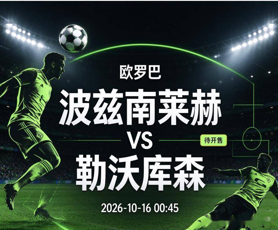 beat365唯一官网展示图片