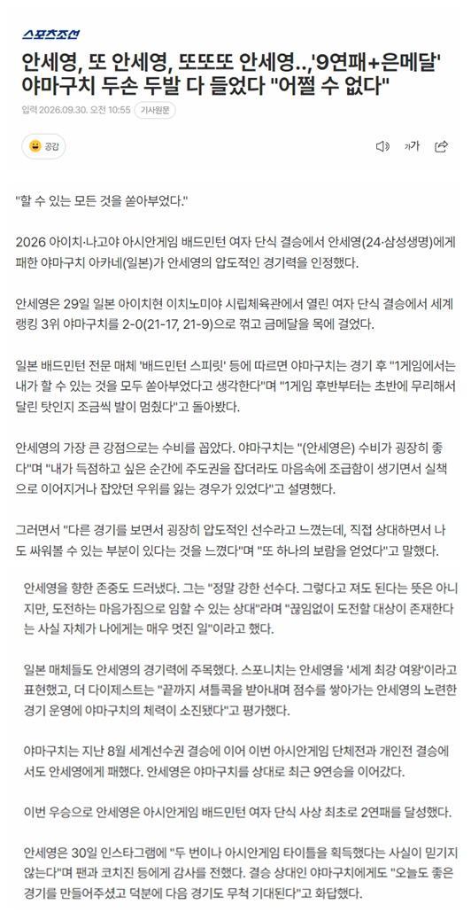会员发展速度惊人图片展示