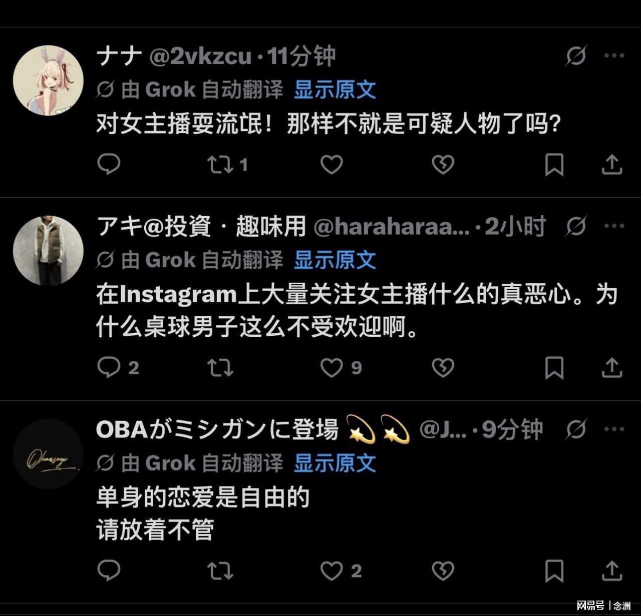 因为只有通过了博彩公司评级机构的专业评级之后展示图片