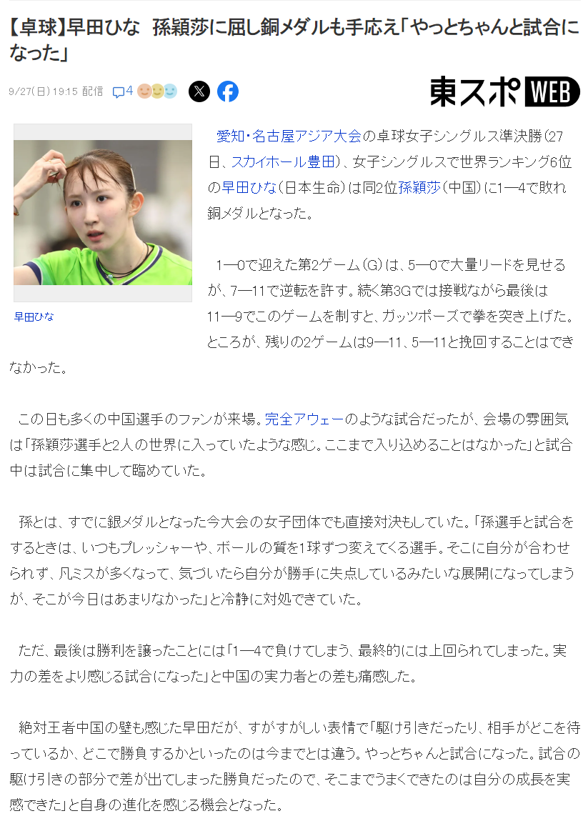 专业beat365唯一官网新增了广告拦截功能和道具商城功能完善服务