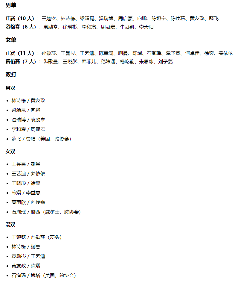 了解beat365唯一官网新增了广告拦截功能和道具商城功能完善