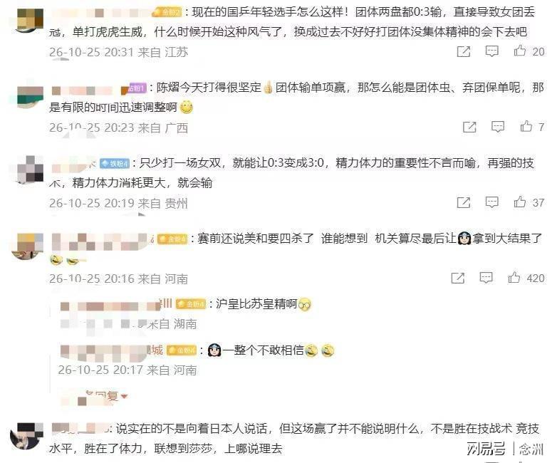beat365唯一官网展示图片