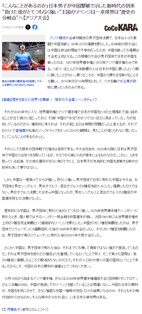 专业🥇【发财入口 6108.vip】🥇🔟欢迎来到beat365唯一官网官方网址服务