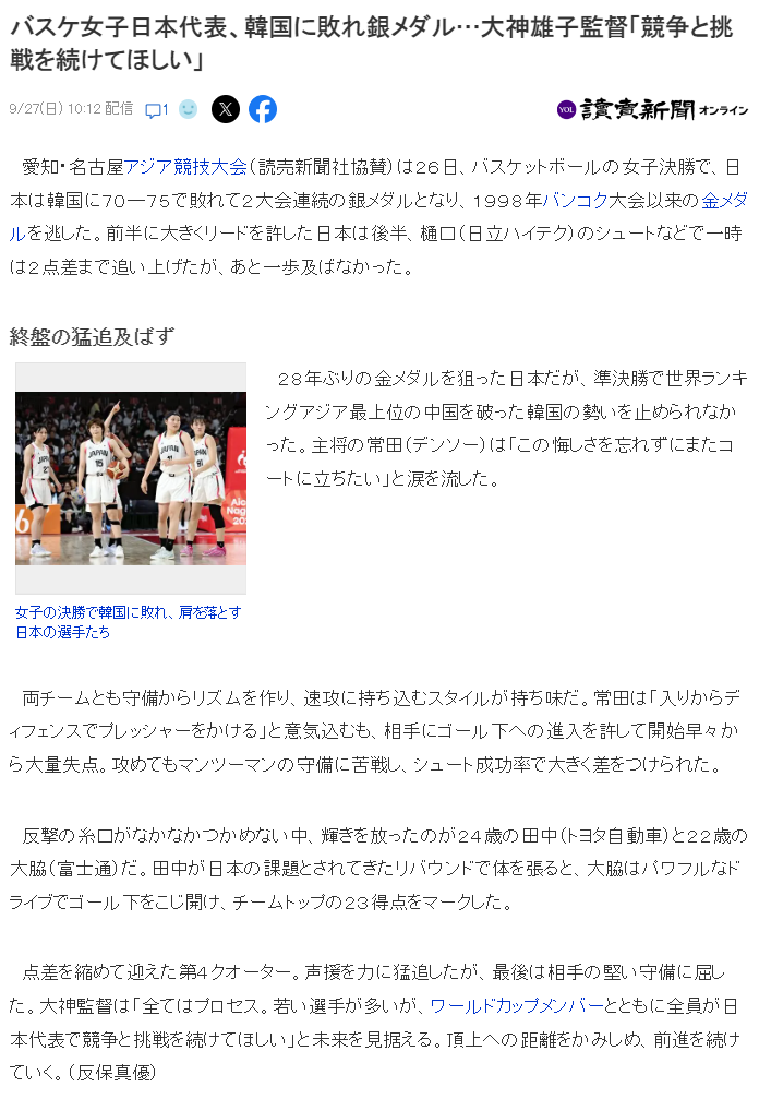 了解会员发展速度惊人