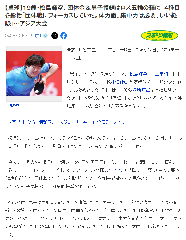 网站注册会员增长迅速。图片展示