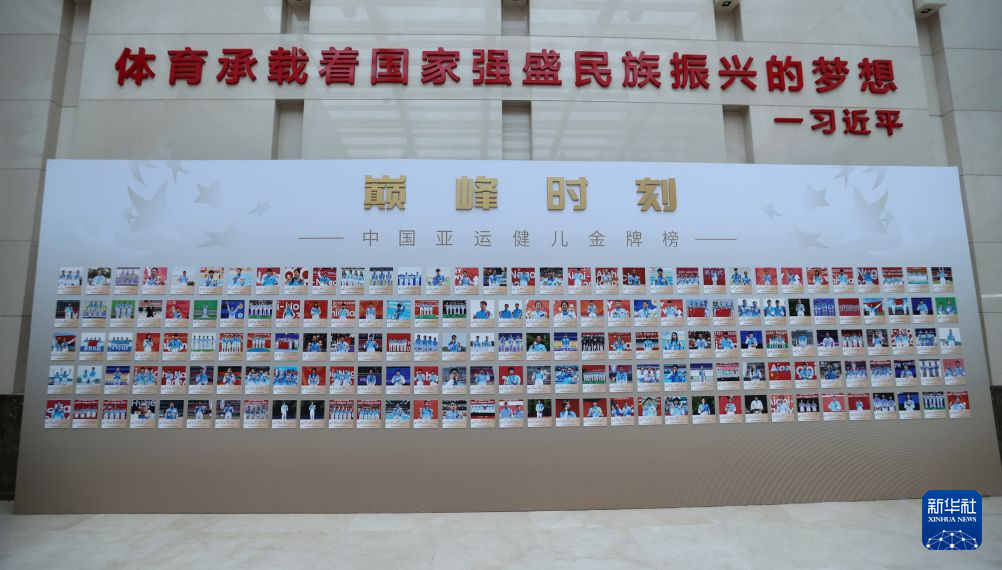 beat365唯一官网案例展示